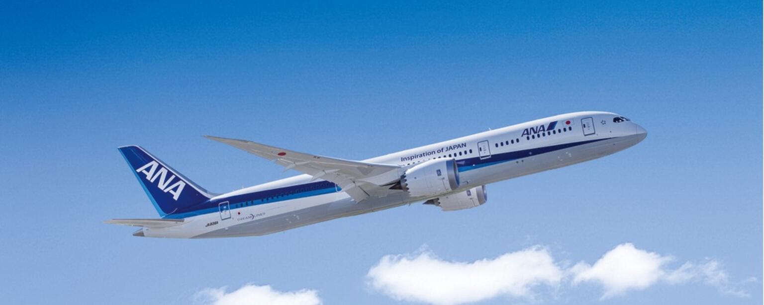 All Nippon Airways drives automization with finance solution SmartLedger.